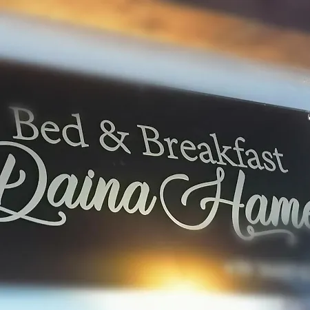ベッド・アンド・ブレックファスト Daina Hame サッパーダ